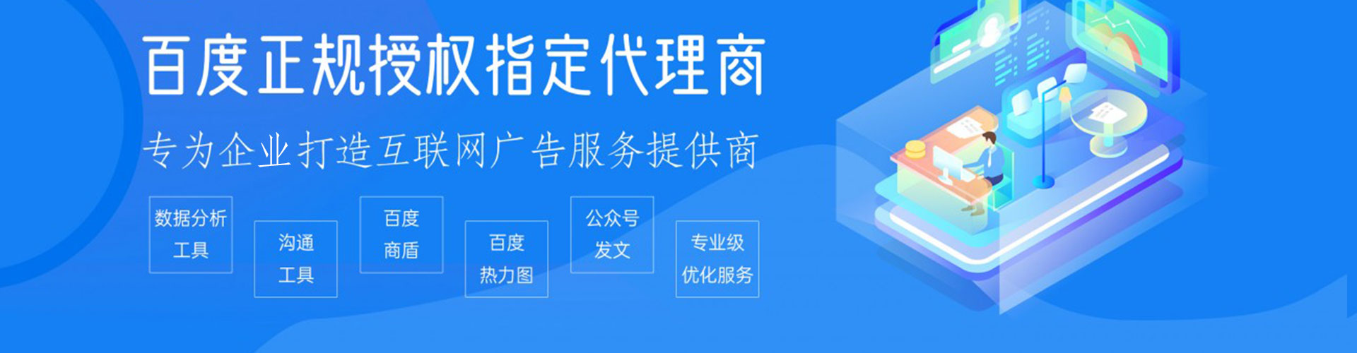 芦淞信息流优化